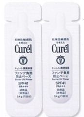キュレル　潤浸保湿　ファンデ負担防止ベース　 0.4g × 2包