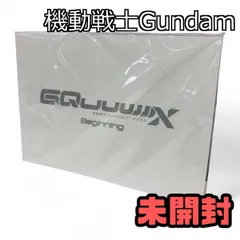 2025年最新】ガンダム パンフレット 豪華版の人気アイテム
