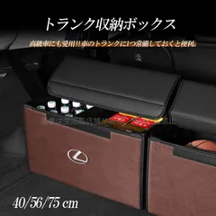 2024年最新】lexus ワインの人気アイテム - メルカリ