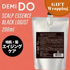 【GIFT】デミ ドゥ スカルプエッセンス ブラックロジスト  200ml ◆◆【ラッピング込み】(DEMI ヘアケア 美容室 頭皮ケア 発毛 育毛 美しい頭皮 おすすめ )のサムネイル