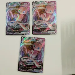 P【ポケカ】ミュウVMAX　3枚セット