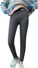 あすなろbox ボア 裏起毛 ロングパンツ 裏ボア レディース 防寒 保温 暖か 極厚( ダークグレー,  L)