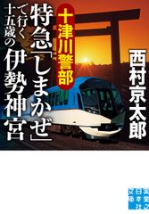 最強の極真空手 城西テクニック編―武道空手の総本山・極真会館の最新組手技術 最強の極真空手 城西テクニック編—武道空手の総本山・極真会館の