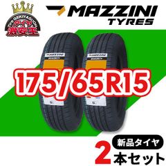 2本セット 175/65R15 2025年製造 新品サマータイヤ MAZZINI ECO307+ 送料無料（沖縄県は除く） 175/65/15【即購入可】