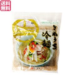きねうち 冷麺 特上 150g スープなし sansas-reitoku