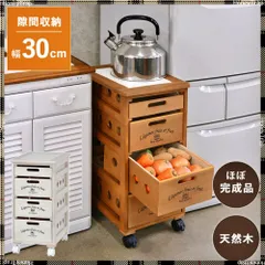 2024年最新】野菜ストッカー 木製 キッチン収納の人気アイテム - メルカリ