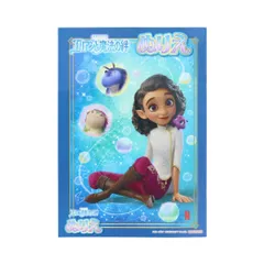 【メール便】エリアンと魔法の絆 知育玩具 B5ぬりえ サンスター文具 保育園 幼稚園 小学生 キャラクター グッズ 