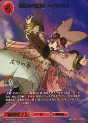 2025年最新】fGO ビルディバイド サインの人気アイテム - メルカリ