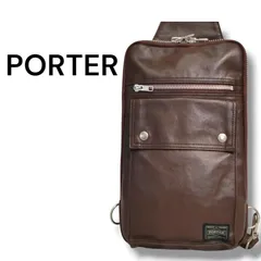 【美品】PORTER ポーター ボディバッグ ショルダー 吉田カバン  フリースタイル スリングショルダーバッグ ワンショルダー バッグ 茶