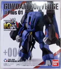 BANDAI - ガンダムコンバージ　＃Plus 01　メッサーラ　＆　ジ・O　拡張パーツ付き ガンダムコンバージ メッサーラ ＆ ジ・O + 拡張パーツセット