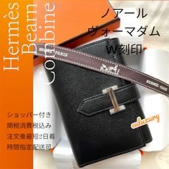手触りも光沢も違う最高素材！ヴォーマダム　ベアンコンビネ　黒