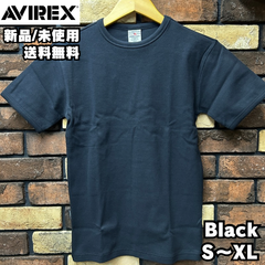 【AVIREX/アビレックス】DAILY UネックT 半袖Tシャツ アビィレックス avirex 7835934006 6143502 ブラック デイリー アヴィレックス short sleeve U-NECK 丸首 CREW-NECK 新品 正規品 送料無料