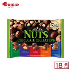 名糖産業 ナッツチョコレートコレクション 106g(個装紙込み)×18個（夏季冷蔵配送）のサムネイル