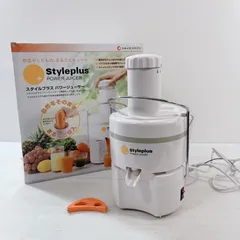 Styleplus パワージューサー CL-003APF ショップジャパン 楽天市場】オークローンマーケティング ショップジャパン
