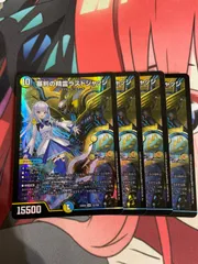 メルカリ便　リゼ　4コン ホイル　ペルフェクト　ラストジャッジ　審問の絆 2025年最新】ラストジャッジの人気アイテム - メルカリ