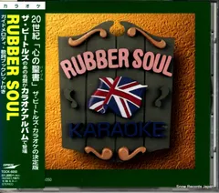2025年最新】Rubber Soul Beatles monoの人気アイテム - メルカリ