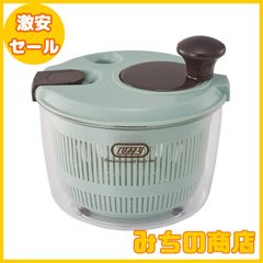 【数量限定】【Toffy/トフィー】 サラダスピナー K-HC8 ペールアクア 水切り穴 お手入れ簡単 すべり止め付き K-HC8-PA