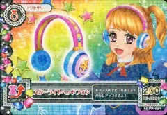 2025年最新】アイカツ スターライトヘッドフォンの人気アイテム