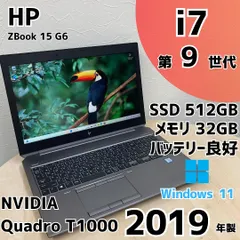 2025年最新】hP zbook 15の人気アイテム - メルカリ