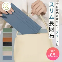 【超スリムな長財布】スマート お出かけに 0.5cm スリム コンパクト シンプル カードケース ミニ財布 レディース 小銭入れ ペア 牛革 折りたたみ ミニウォレット ミニマム 小さい財布 プレゼント ギフト 友達とおそろいで ec-082