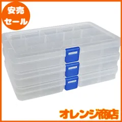 DUOFIRE アクセサリー収納 小物収納ケースボックス 透明 整理箱 パーツ入れ コレクション ボックス 小物入れ 雑貨入れ 時計ケース【Sサイズ 3個セット】(15グリッド 蓋付き ホワイト)