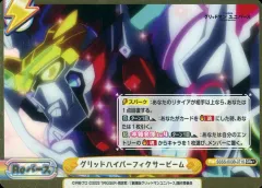 2025年最新】reバース グリッドマンの人気アイテム - メルカリ