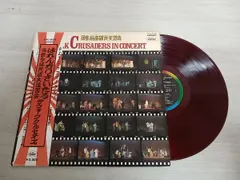 レコード　赤盤　フォーククルセダーズ　はれんちりさいたる　送料込み ザ・フォーク・クルセダーズ THE FOLK CRUSADERS / はれんちりさ