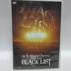 2024年最新】acid black cherry ツアー dvdの人気アイテム - メルカリ