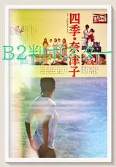 2026年最新】佳那晃子の人気アイテム - メルカリ