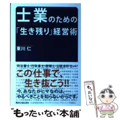 2024年最新】フレスタの人気アイテム - メルカリ