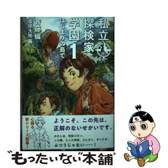 2023年最新】斉藤_倫の人気アイテム - メルカリ