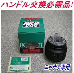 １９９６年式　ａｔｃ本革ステアリング　スプリントＲ　Ｓ１３ボス付き　イタリア製 2025年最新】Yahoo!オークション -sprint ステアリングの中古品