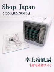 2026年最新】ここひえ r2の人気アイテム - メルカリ