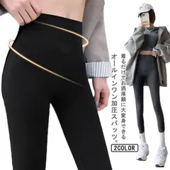 送料無料 着圧スパッツ 着圧レギンス 加圧スパッツ テーピングスパッツ スポーツスパッツ ハイウエスト むくみ解消 引き締め 10分丈 脚やせ ダイエット 産後 美脚 むくみ 骨盤 加圧 冷え対策 下#nin1954