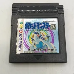 ゲームボーイソフト　「ポケットモンスター 銀」　バックアップ電池交換済み