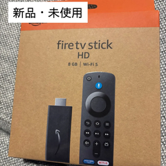 【最新モデル】Fire TV Stick