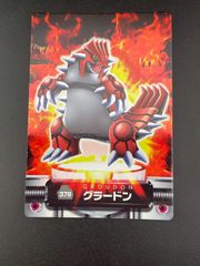 379 グラードン ホロカード ポケモンずかんカード - メルカリ