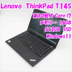 2025年最新】Thinkpad 16gbの人気アイテム - メルカリ