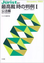 俺の空だぜ! 若大将 [東宝DVDシネマファンクラブ] - メルカリ