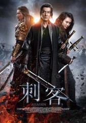 謎解きはディナーのあとで(9枚セット)TV版全6巻 + スペシャル +