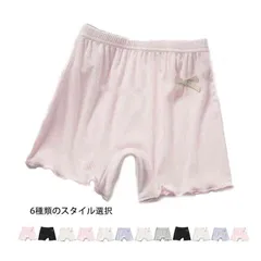 キッズ ボクサーパンツ 春夏秋 インナーパンツ 二点セット ウエストゴム 子供ショーツ ジュニア ぺチパンツ ショートパンツ オーバーパンツ 無地 シンプル 子供下着 ペチパンツ 下着 肌着 安 qNcW492