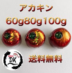 Item thumbnail for item e38ddfde-f58c-4fa6-97c0-0c8c883416e3