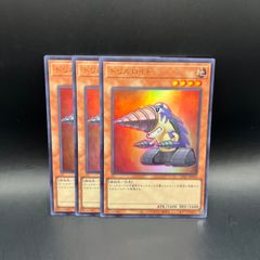 遊戯王旧アジア版アルティメットレアカードアームドドラゴンLV5 遊戯王旧アジア版アルティメットレアカードアームドドラゴンLV5