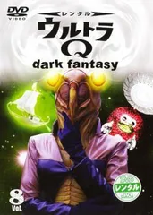 2025年最新】ウルトラQ dark fantasyの人気アイテム - メルカリ
