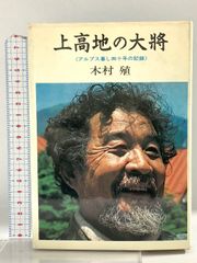 医歯薬系学生のためのillustrated基礎物理 竹井巖 医歯薬系学生のためのillustrated基礎物理 - メルカリ