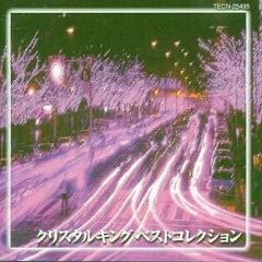 [중고] 일본 음악 CD 크리스탈 킹 / 베스트 컬렉션