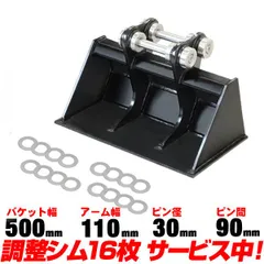 HITACHI ZX40 新品 法面バケット ピン径45ｍｍ 幅1200ｍｍ