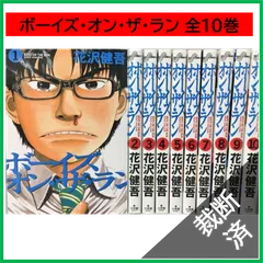 裁断済　漫画　マンガ　コミック　自炊用　バラ売り可能(コメントからお受けします) 裁断済み】漫画 まとめ売り (バラ売り対応可能です。) - メルカリ