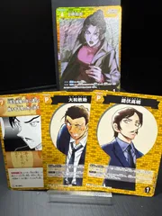 上原由衣　R　長野県警まとめ売り　大和敢助　諸伏高明　送料無料　即購入OK