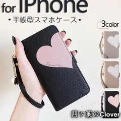 【美品・未使用新品】スマホケース 手帳型 iPhone11 SE2 16e ケース 手帳 アイフォン15 14 カバー アイホン12 携帯ケース スマホ 13 iPhoneケース カード収納 本革調